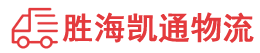 潮州到紫云苗族布依族自治县物流公司